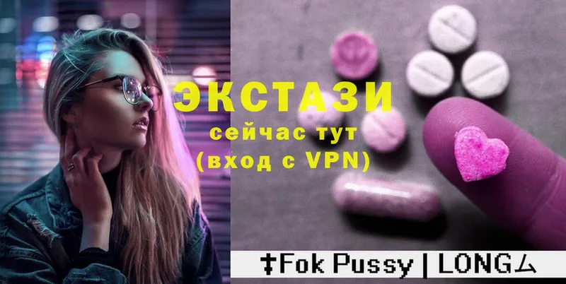 продажа наркотиков  Торжок  Ecstasy 250 мг 