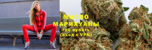 мефедрон VHQ Володарск